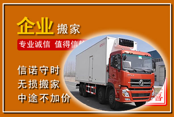 贵定工厂单位搬迁